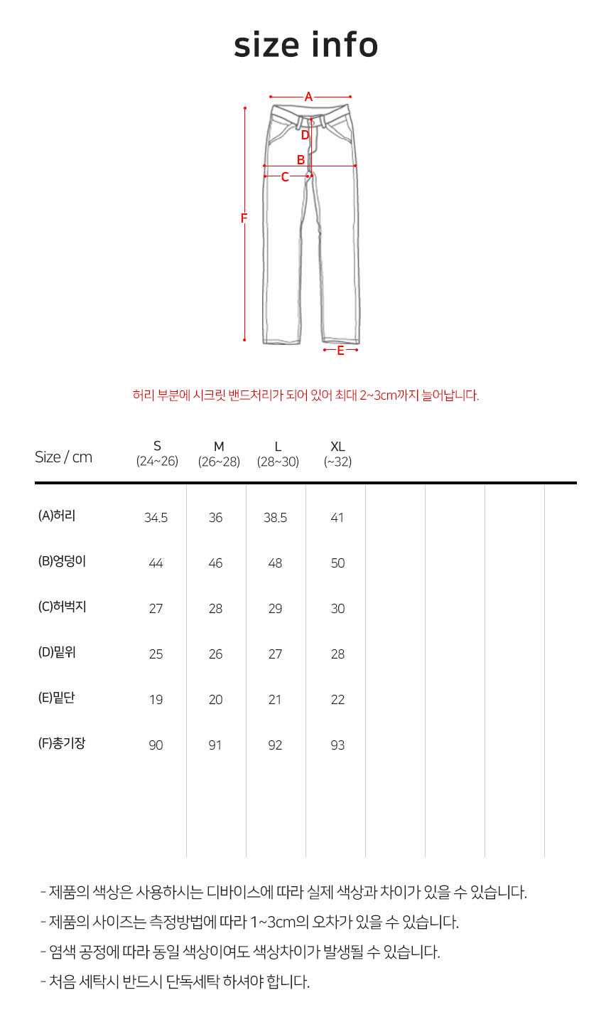 여성 슬랙스 일자 히든밴딩 구김방지 키작녀 스판 정장바지 빅사이즈 이미지 7
