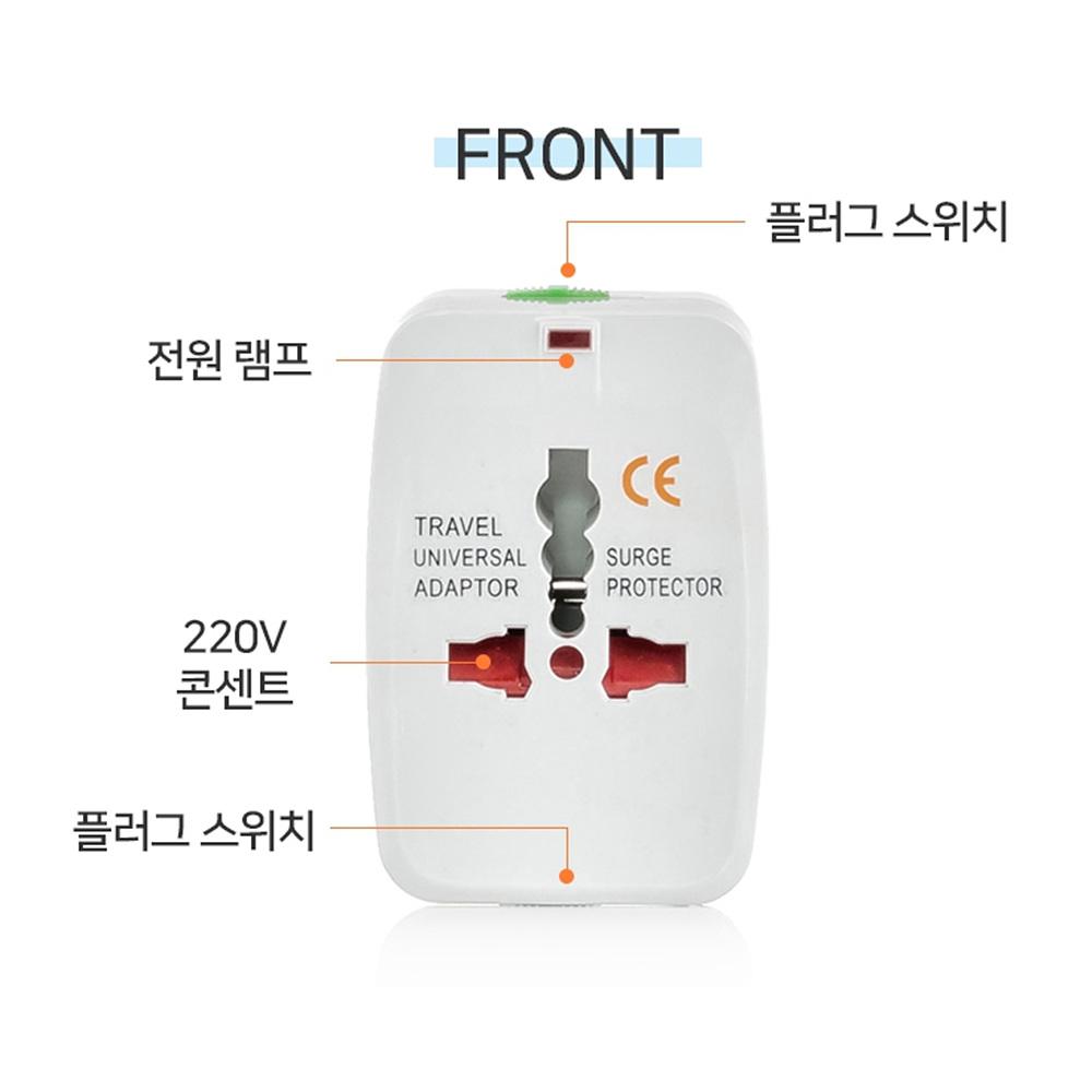 싱가포르어댑터 호주어댑터 유럽어댑터 대만돼지코 - 상세 이미지 4