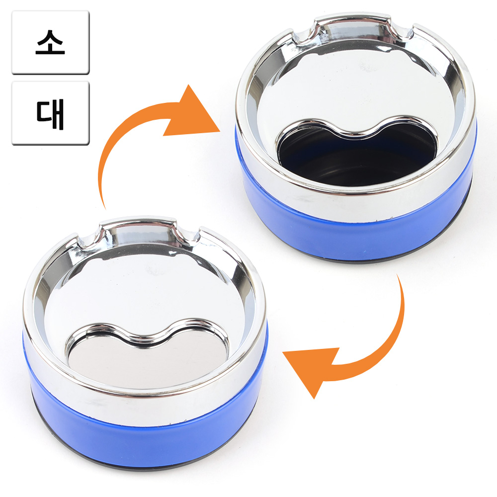 잿떨이 잿덜이 꽁초통 담배 꽁초함 밀폐 재떨이 뚜껑 - 상세 이미지 2