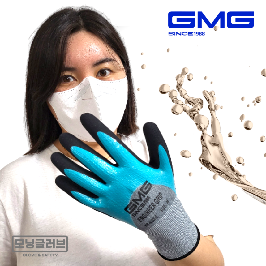 GMG 지엠지 엔지니어그립 코팅장갑 N2002 내유 방유 오일 기름 주유 이중 작업