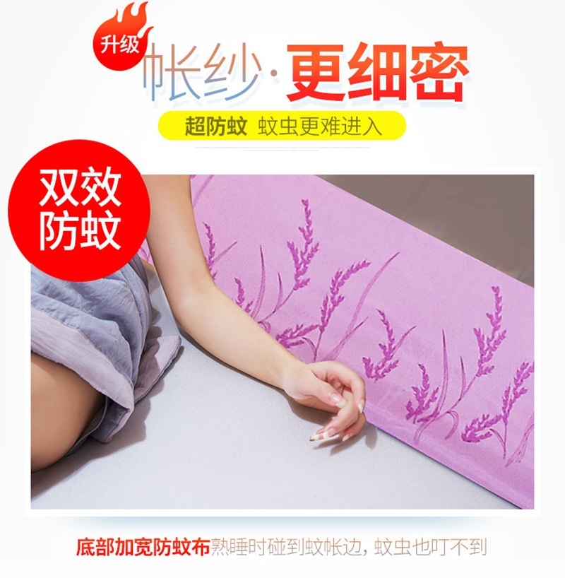 튼튼한 방 침대 모기장 기숙사 아기 캐노피