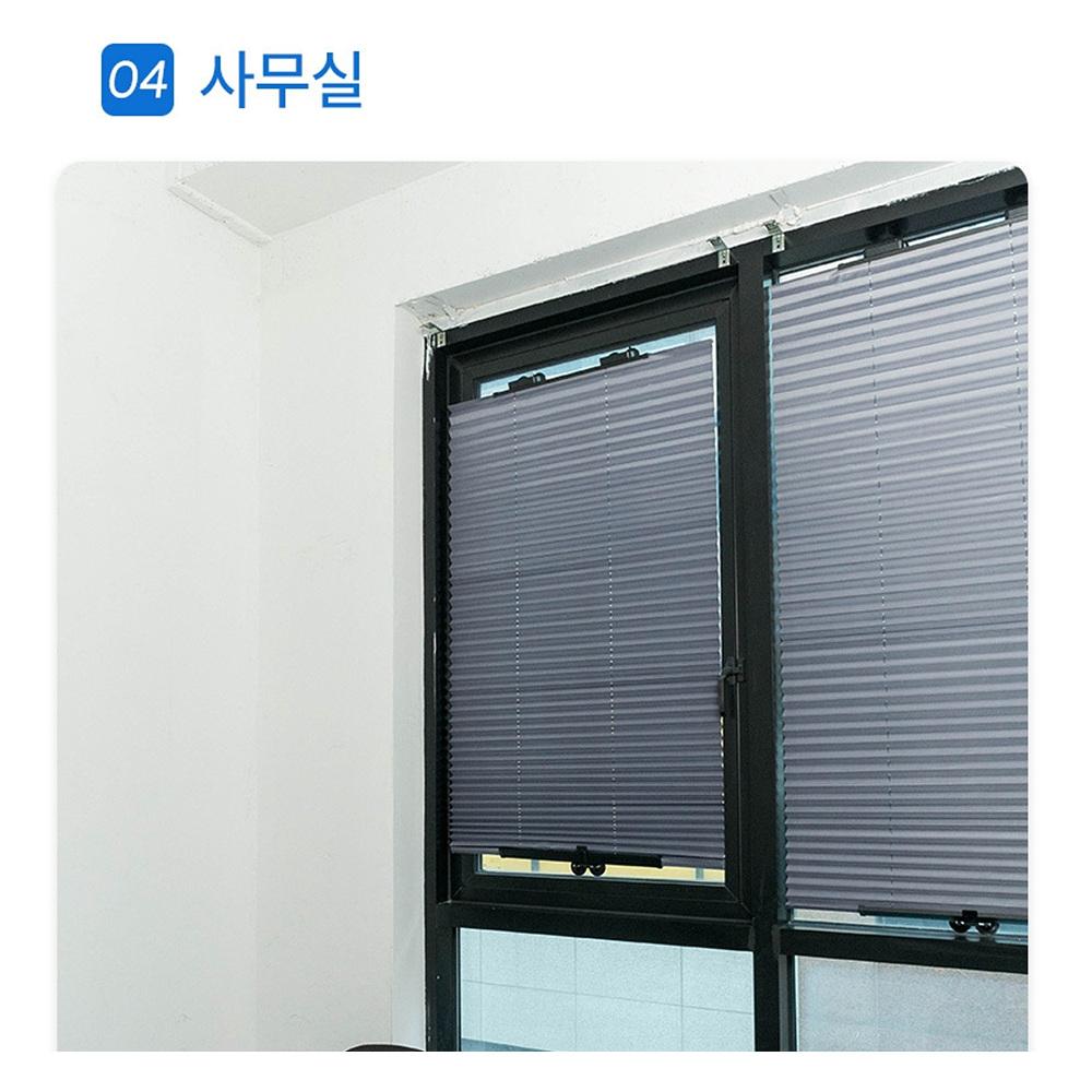 베란다햇빛가리개 주방블라인드 세로 접착식블라인드 46CM