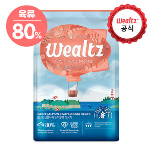 웰츠 캣 연어 6kg 솔직 후기 | 실제 사용자 리뷰 총정리 - 상품 이미지 2