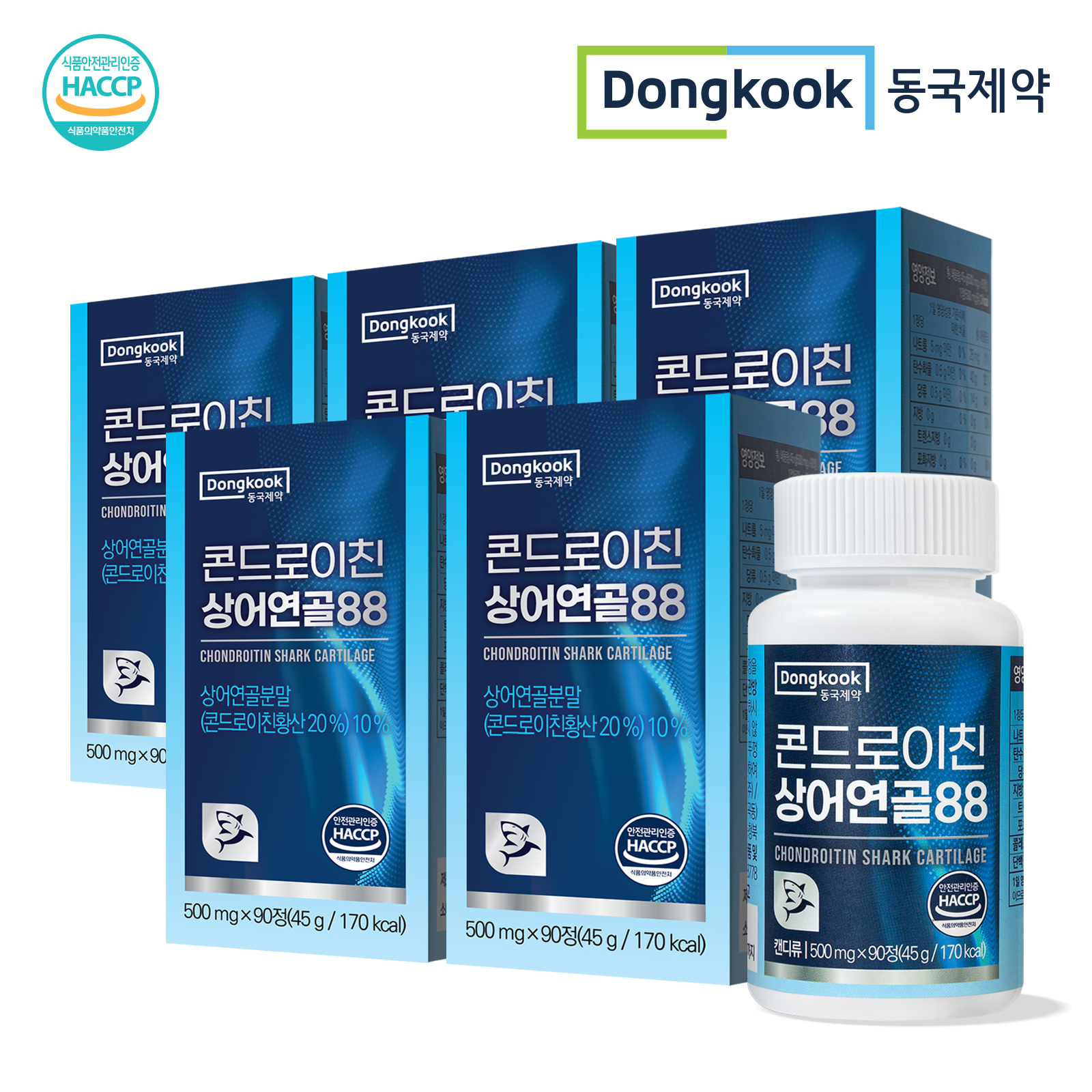 동국제약 콘드로이친 상어연골88 상어연골분말 90정, 5개