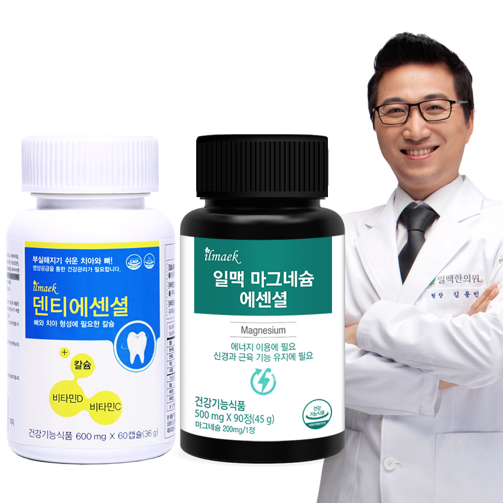 일맥 칼마디 3개월분 칼슘 비타민D 마그네슘 영양제 칼슘제