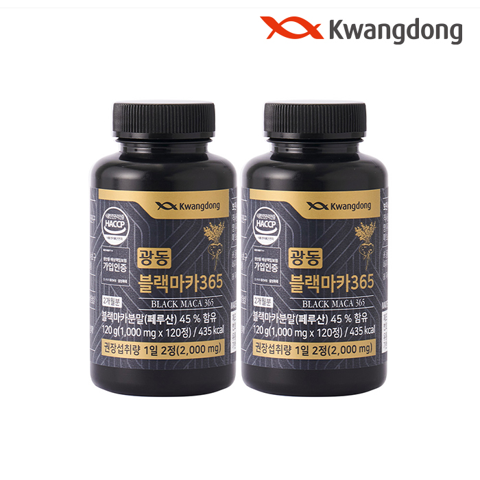 광동 블랙마카365 L-아르지닌 아르기닌마카 엘아르기닌 2박스 4개월분