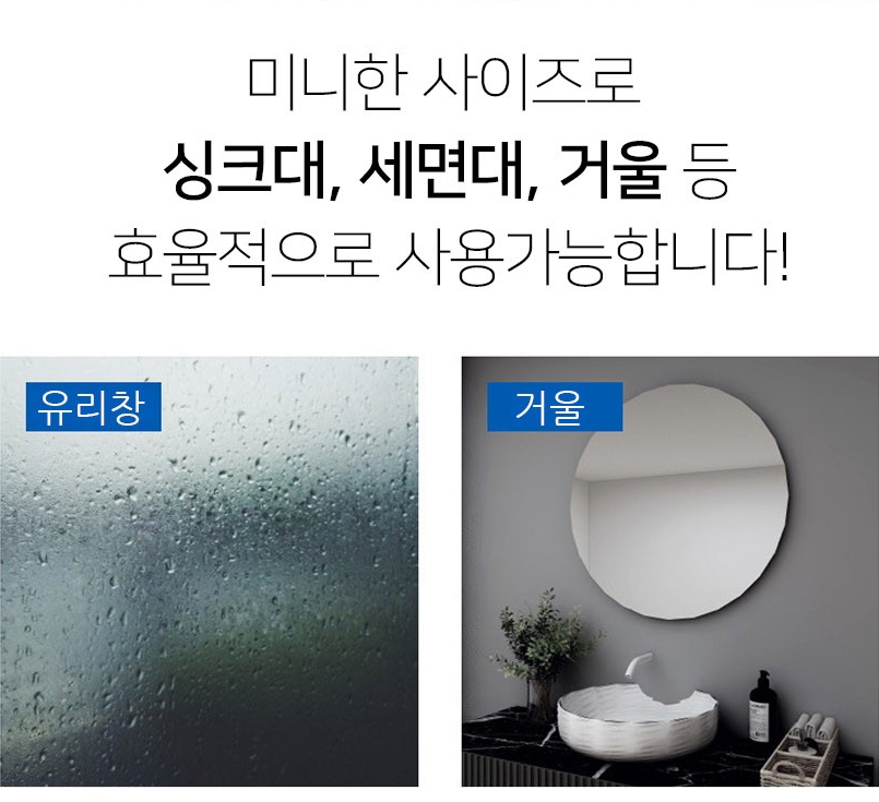 물기제거스퀴지 욕실 닦기 주방 씽크대 유리창 창문 핸드 고리형 물기제거기 닦이 청소 바닥 이미지 7