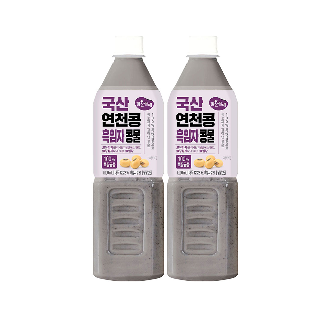 맑은물에 100% 특등급콩 국산 연천콩 흑임자콩물 1000mlx2개 : 맑은물에홀딩스