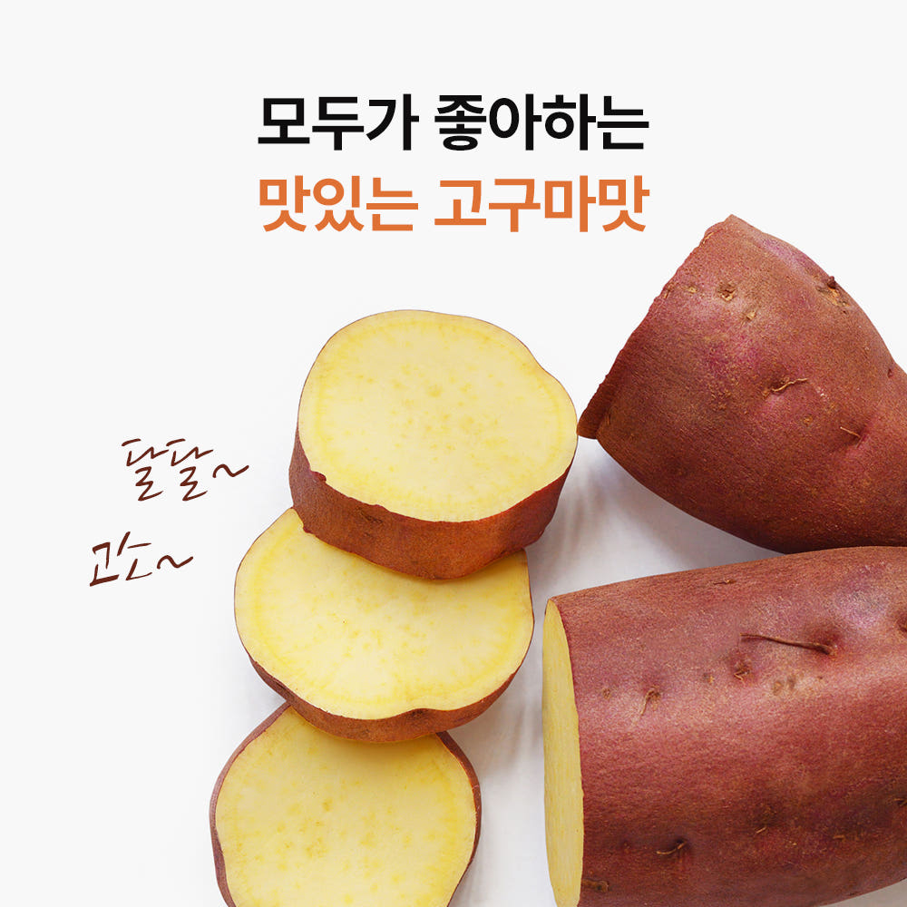 바디프로젝트 카무트 효소