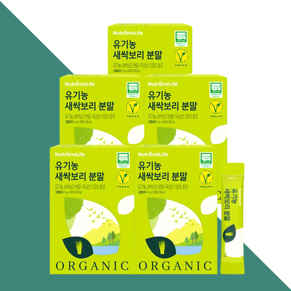 뉴트리원 유기농 새싹보리 분말 30포X5박스 - 메인 이미지