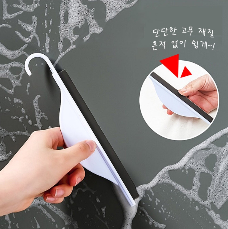 물기제거스퀴지 욕실 닦기 주방 씽크대 유리창 창문 핸드 고리형 물기제거기 닦이 청소 바닥 - 메인 이미지