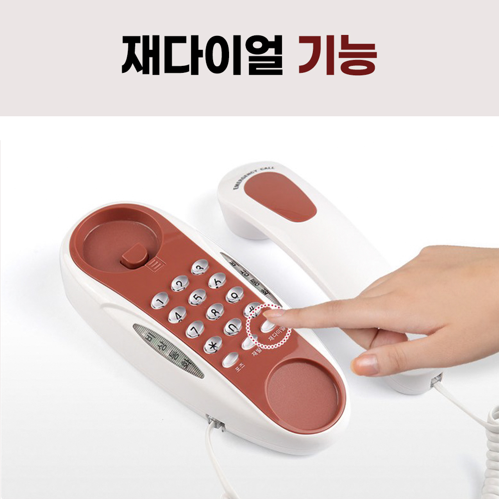 [실속형] 벽걸이 유선 집 사무실 일반 전화기 - 상세 이미지 5