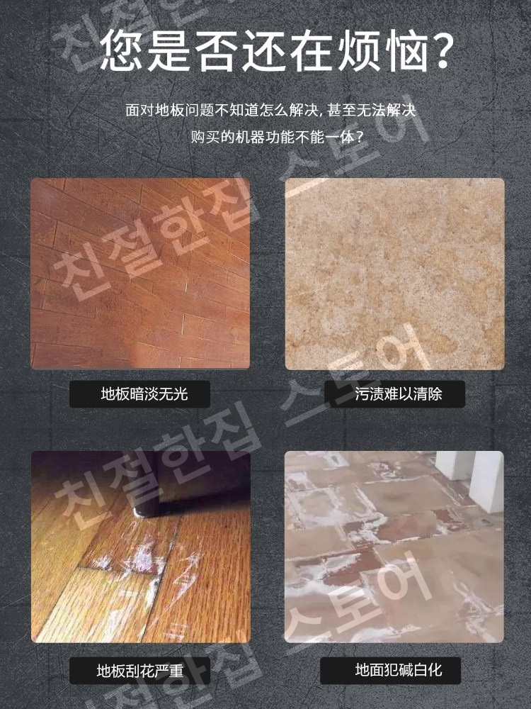 대리석연마기 핸드 석재 소형 바닥 청소용품 연삭 나무바닥 자동차왁싱 - 상세 이미지 3
