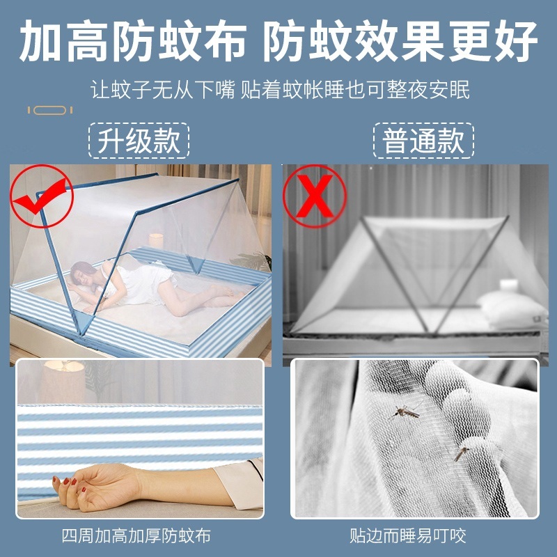 편리한 1인용 모기장 기숙사 야외 - 상세 이미지 2