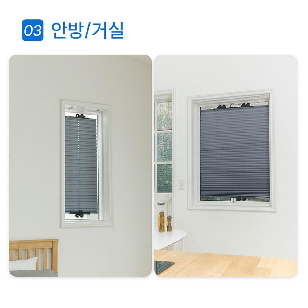 베란다햇빛가리개 주방블라인드 세로 접착식블라인드 46CM