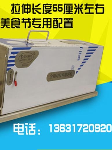 회오리감자기계 휴게소 업소용 칩 토네이도 자동 간식 - 상세 이미지 4