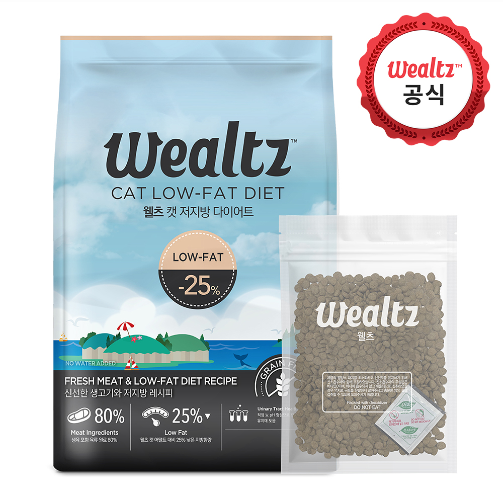 웰츠 캣 저지방다이어트 2.1kg 이미지 3