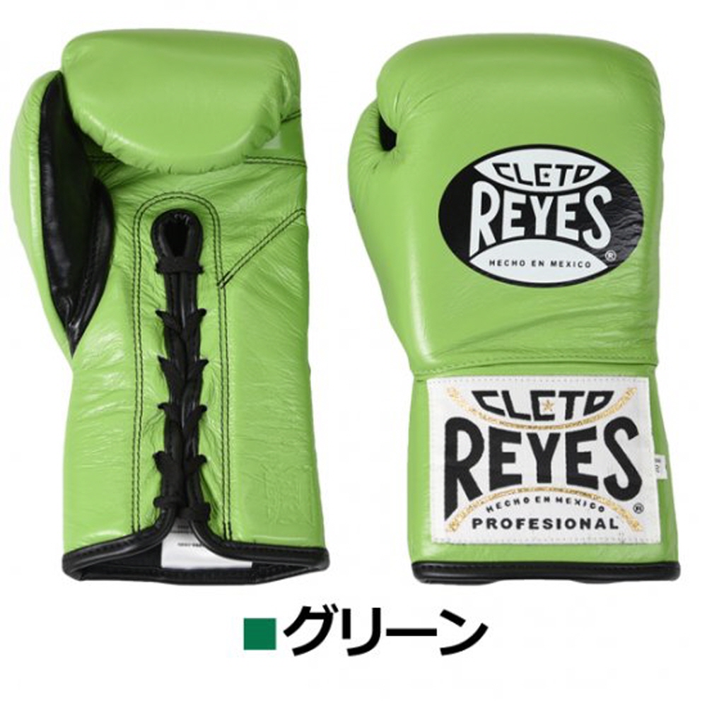 레예스 REYES 세이프텍 복싱 글러브 스트링 가죽 무술 킥복싱 8종 8온스 - 상세 이미지 2