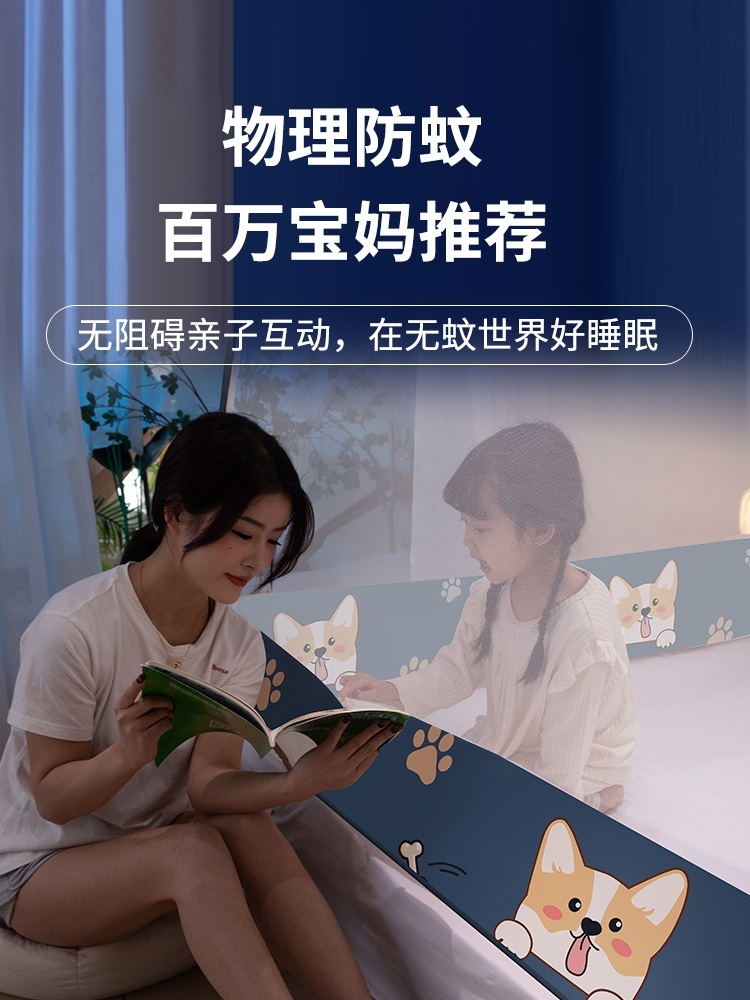 돔형 모기장 가족 기숙사 안방 자취방 - 상세 이미지 2