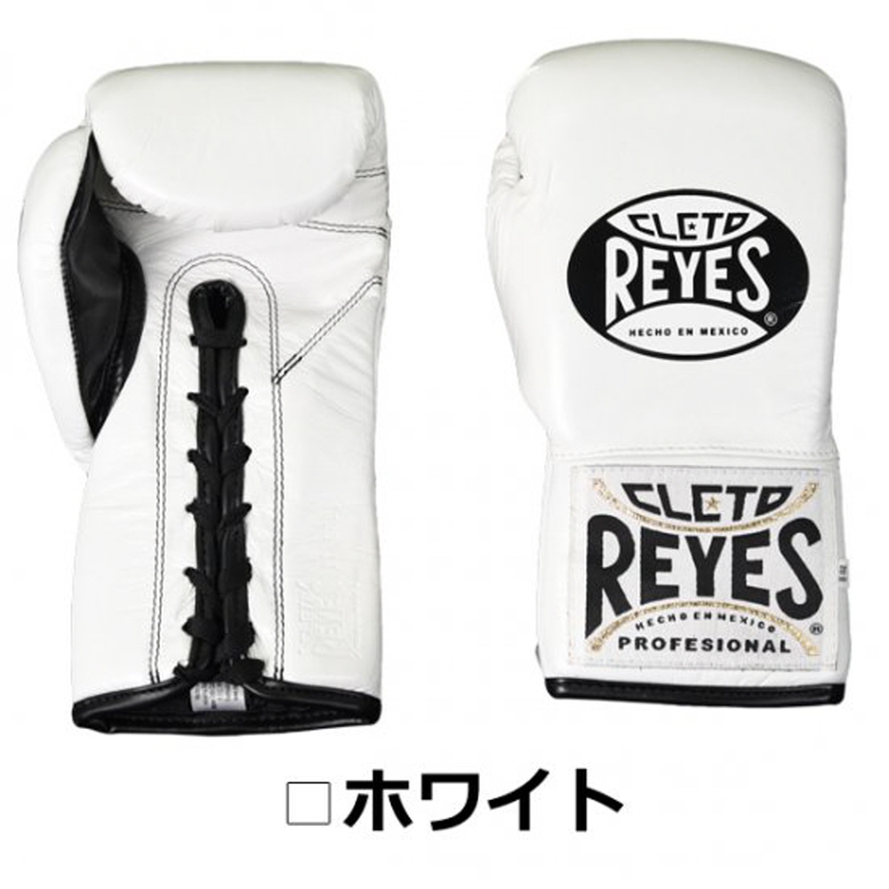 레예스 REYES 세이프텍 복싱 글러브 스트링 가죽 무술 킥복싱 8종 8온스 - 상세 이미지 5