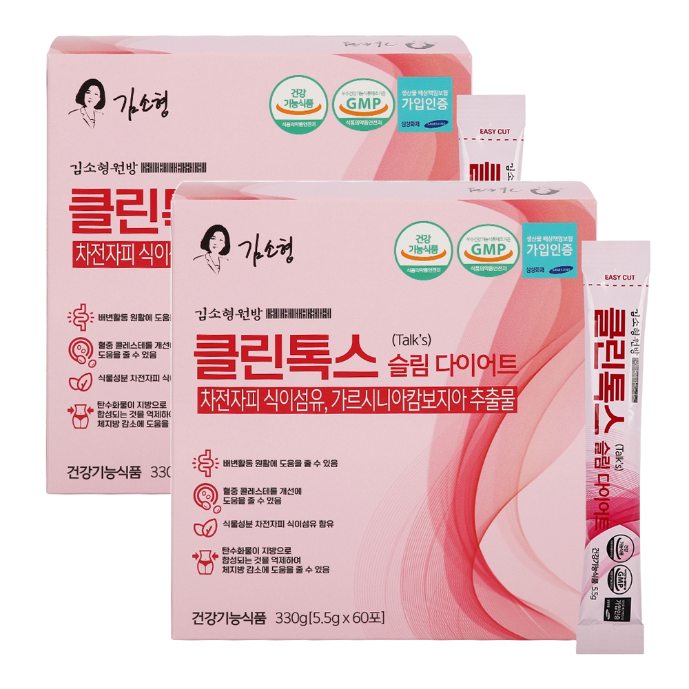 김소형 클린톡스 가르시니아캄보지아 차전자피 다이어트 환 식이섬유 체지방감소 2박스 - 상품 이미지