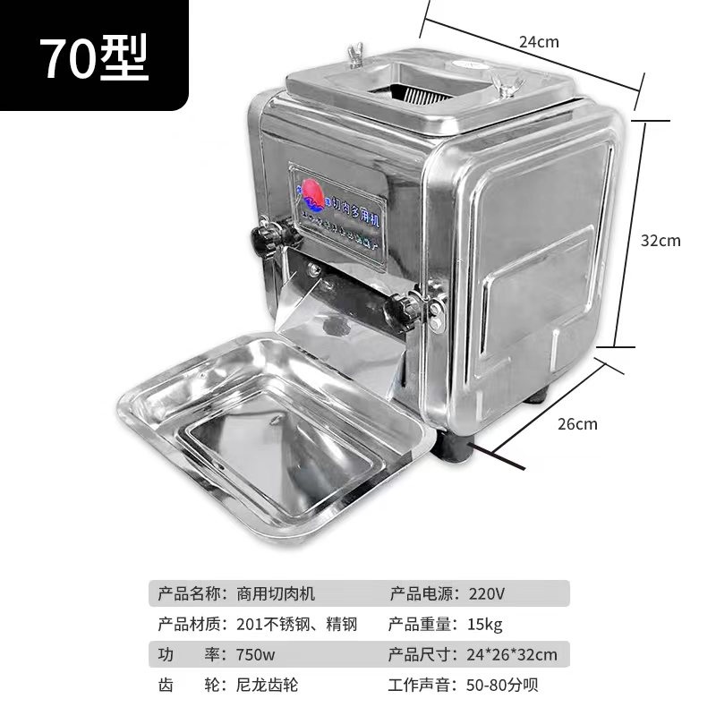 고기세절기 절단기 육절기 회도리 슬라이서 업소용 수육 - 상세 이미지 5