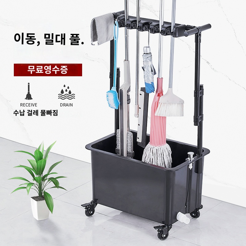 개수대 걸레 세척통 빠는 이동식 대걸레 싱크대 밀대 : 산과들직구