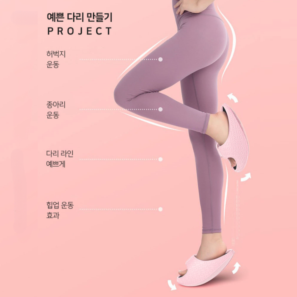 까치발슬리퍼 종아리 스트레칭 붓기슬리퍼 다이어트신발 - 상세 이미지 2