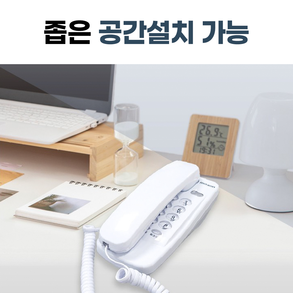 [실속형] 벽걸이 유선 집 사무실 일반 전화기 - 상세 이미지 3