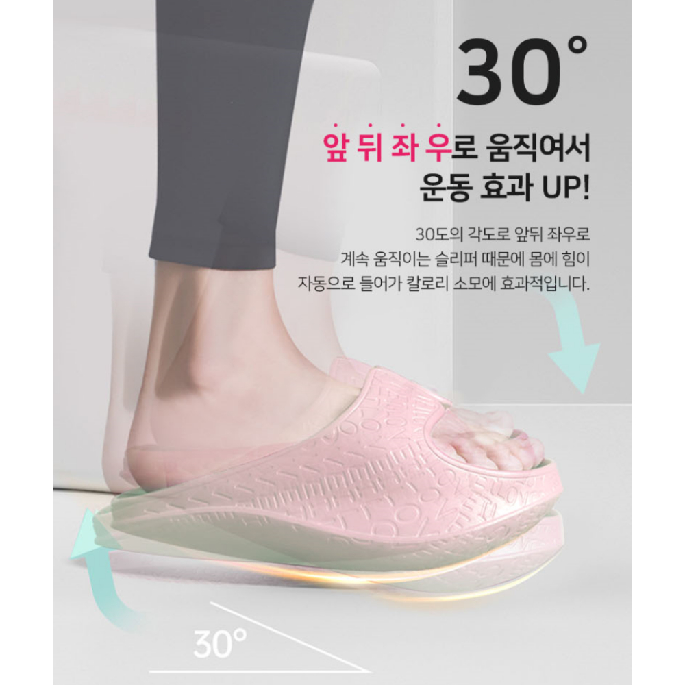 까치발슬리퍼 종아리 스트레칭 붓기슬리퍼 다이어트신발 - 상세 이미지 3