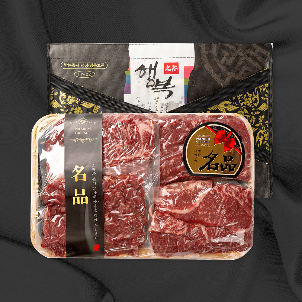 암소 한우 선물세트 소고기 명절 설날 추석 선물 - 상세 이미지 3