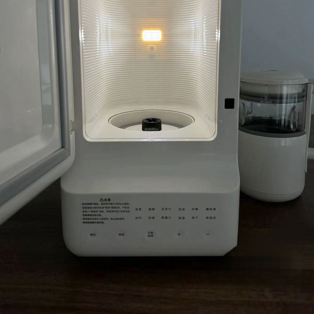 저소음 두유 제조기 대용량 가정용 죽 이유식 만드는 기계 1200ml wattram