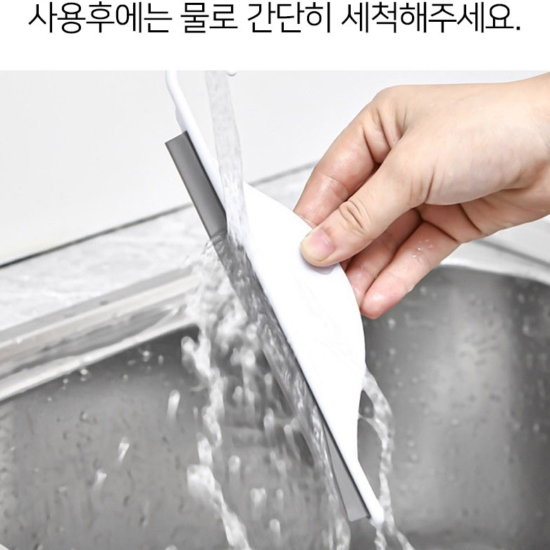 물기제거스퀴지 욕실 닦기 주방 씽크대 유리창 창문 핸드 고리형 물기제거기 닦이 청소 바닥 - 상세 이미지 4