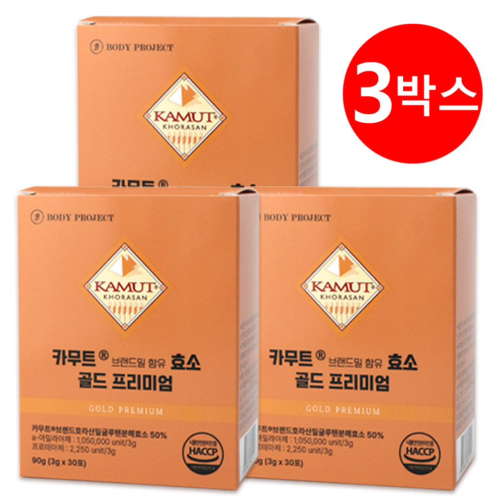 바디프로젝트 카무트 효소 골드 프리미엄 30포 3박스 제품 이미지