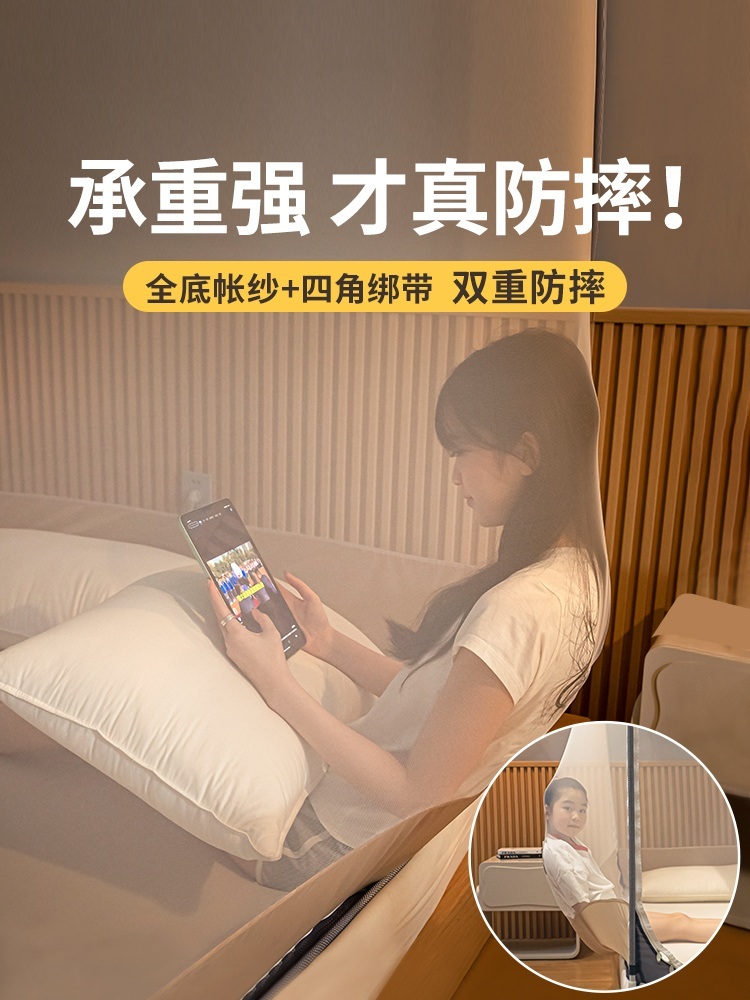 사각 침대모기장 슈퍼싱글 1인용 기숙사텐트 - 상세 이미지 2