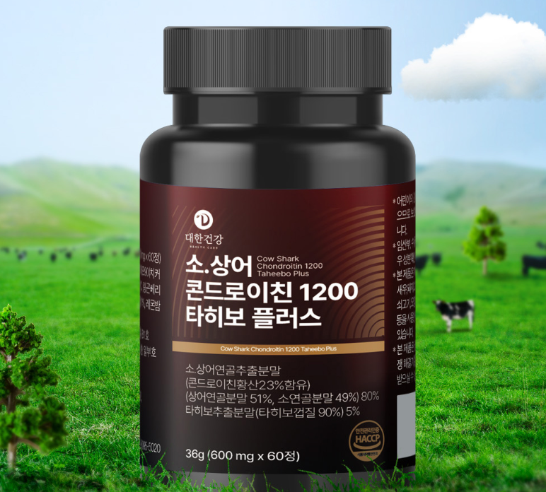소상어혼합콘드로이친 zs 고순도 소연골 철갑상어연골 저분자 60정 - 상세 이미지 3