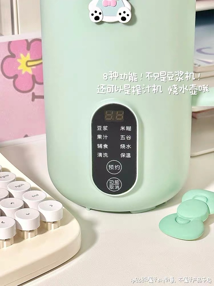 가정용 두유 기계 제조기 음료 전동 자동 믹서기 필터링 - 상세 이미지 2
