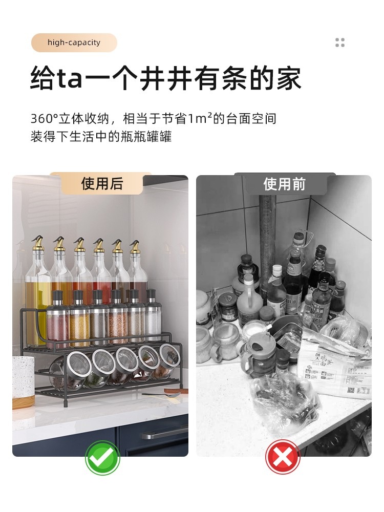 조미료 선반 주방 양념통 정리대 싱크대 수납함 슬라이딩 - 상세 이미지 5