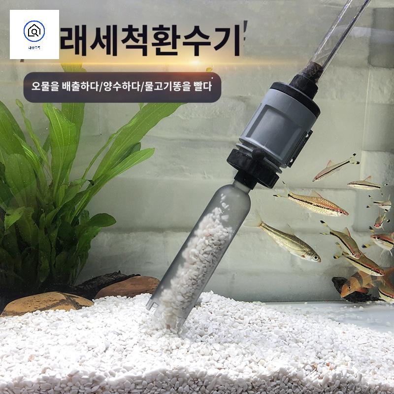 바닥청소 전동 헤드 세척 자동 똥집기 어항청소기 모래 사이펀 - 상품 이미지