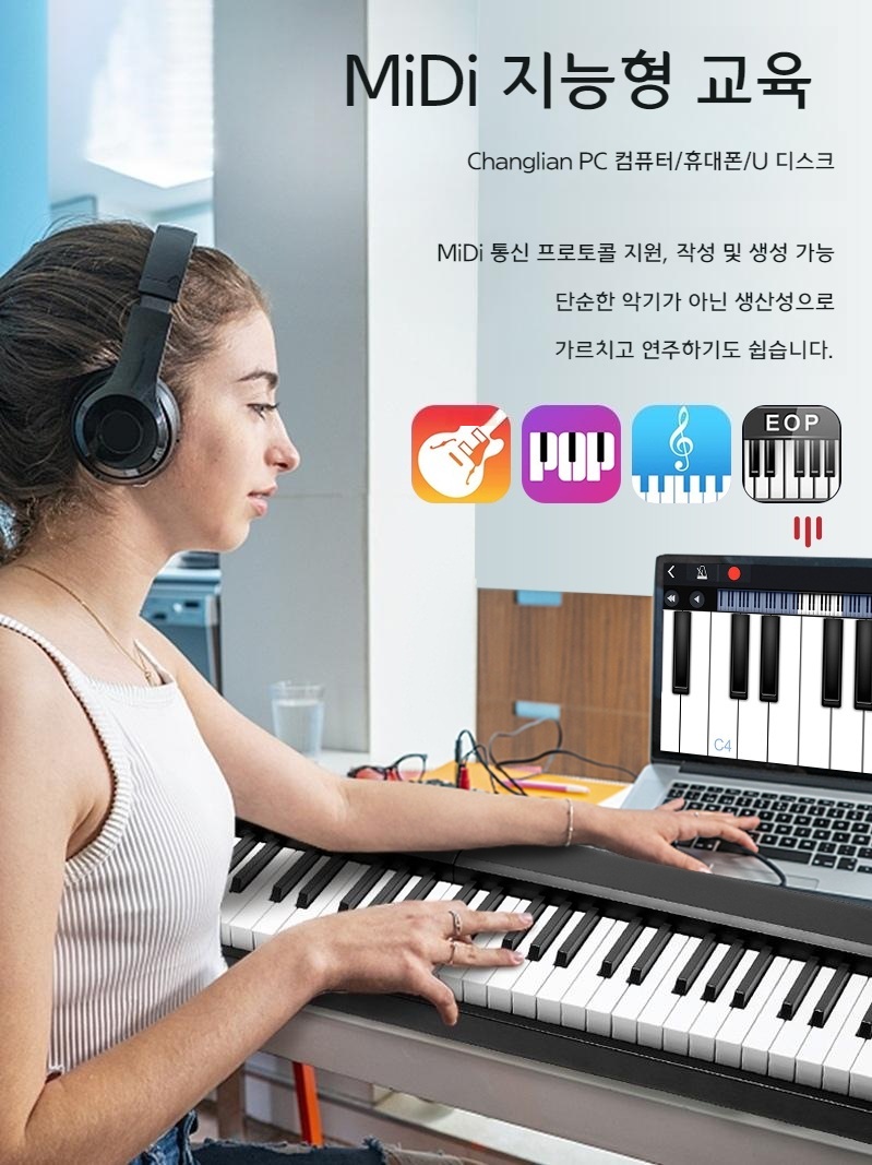 휴대용 디지털 피아노 행사 공연 전자피아노 건반 - 상세 이미지 3