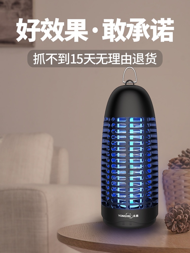 하루살이퇴치 날파리 모기 퇴치기 led 실내 - 상세 이미지 3