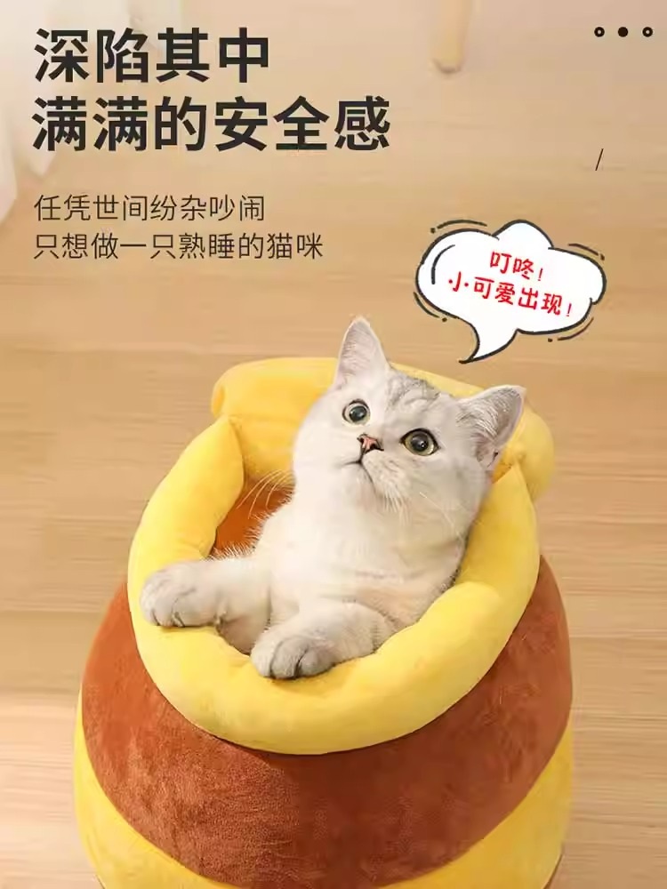 고양이 하우스 집 쿠션 허니비 침낭 사계절 반려동물 이불 겨울집 - 상세 이미지 2