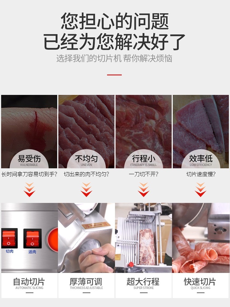 고기세절기 커팅기계 잡채고기 냉장육 대패