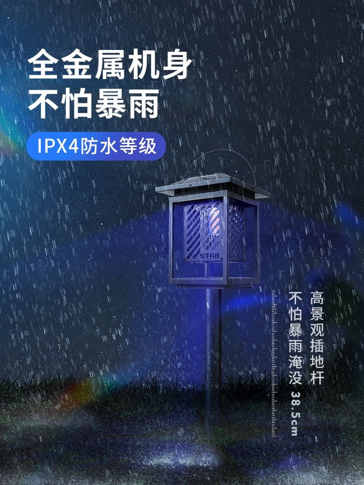 야외 하루살이퇴치 날파리 퇴치기 정원 캠핑 - 상세 이미지 5
