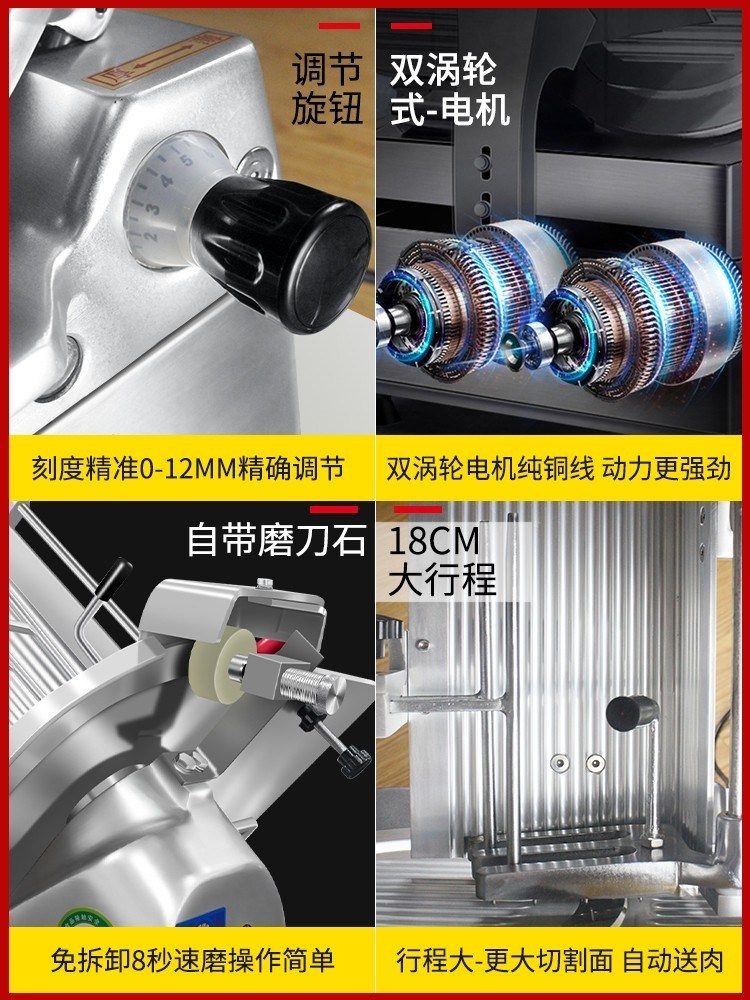 고기세절기 커팅기계 잡채고기 냉장육 대패