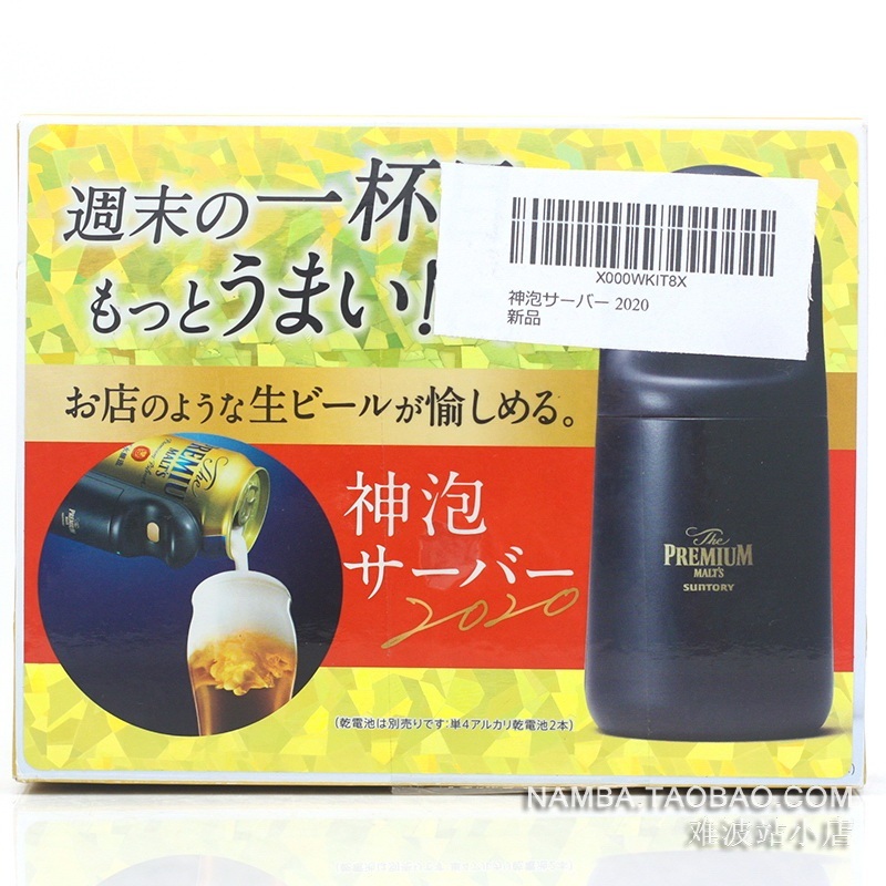 생맥주기계 산토리 거품기 제조기 업소용 호프집