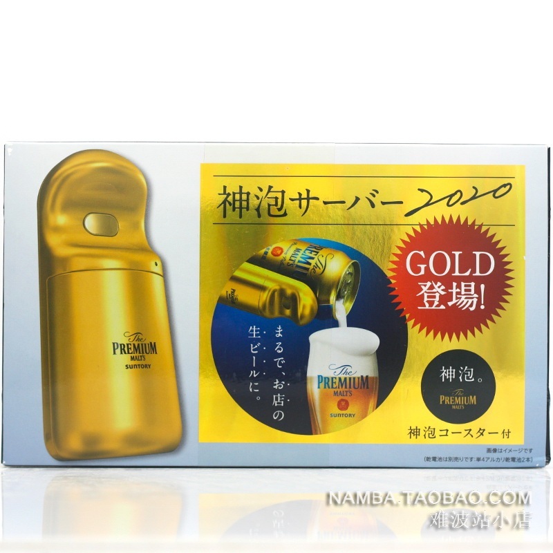 생맥주기계 산토리 거품기 제조기 업소용 호프집