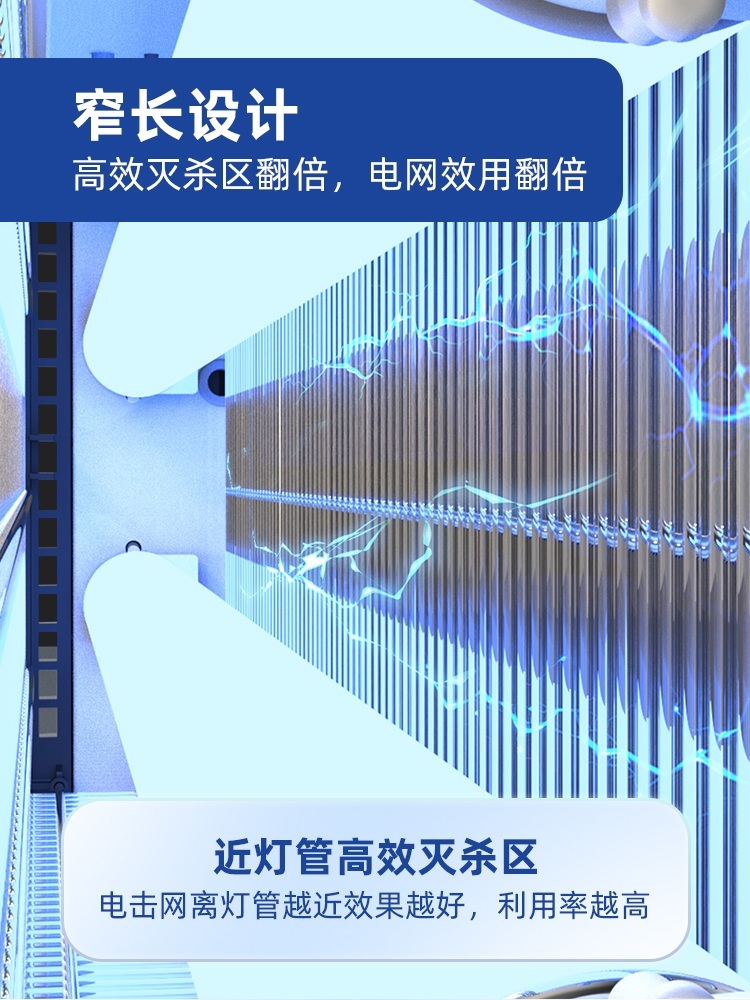 하루살이퇴치 모기 포충기 식당 여름철 농장 - 상세 이미지 2