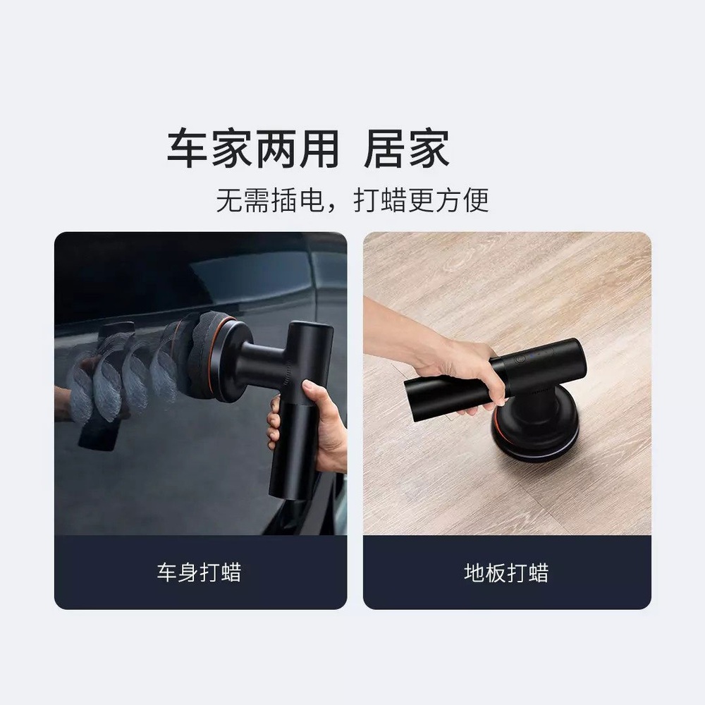 차량용 광택기 셀프 광택 수리 차량 폴리싱 - 상세 이미지 3