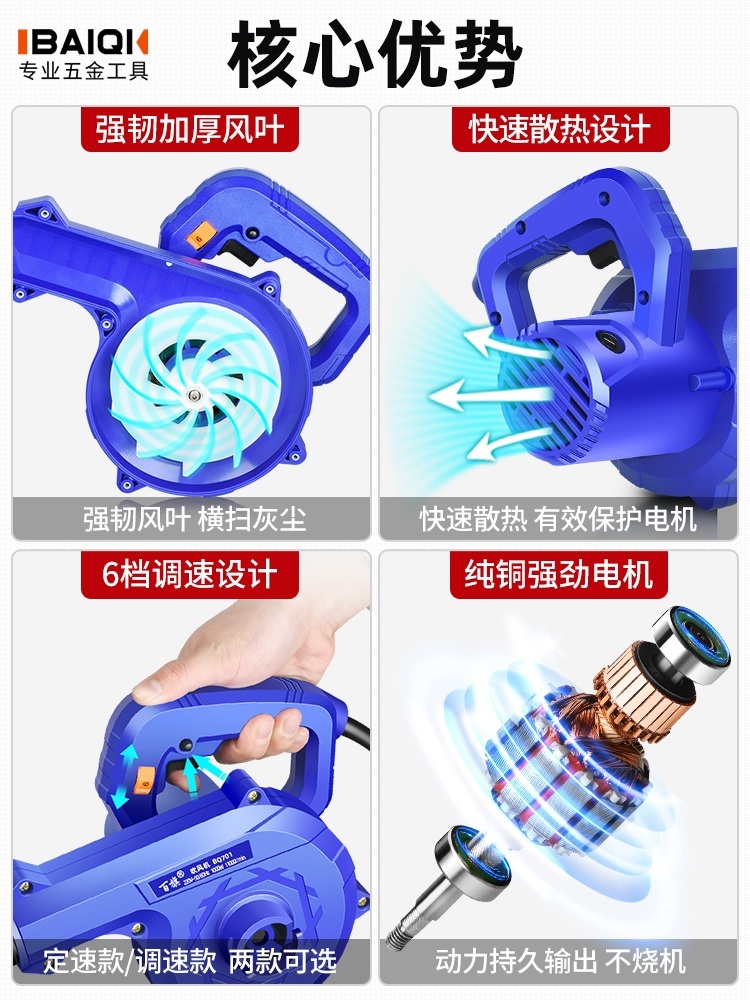 고압 카페트 청소기 드라이기 블로워 - 상세 이미지 4